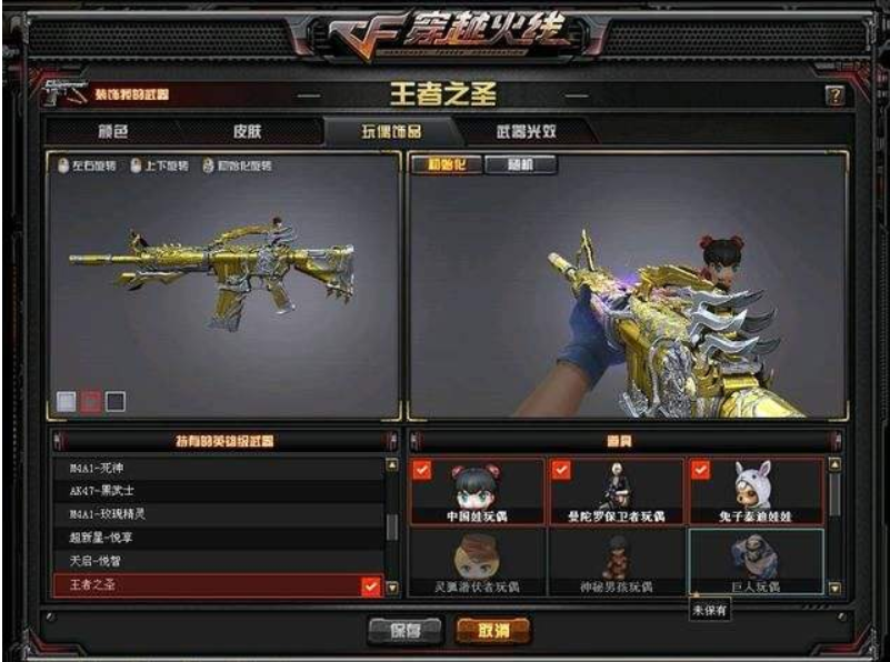 cf透视的实际上手体验-第1张图片-CF河马辅助网