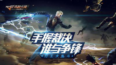 穿越火线自瞄让我们不在为射击而发愁-第1张图片-CF河马辅助网