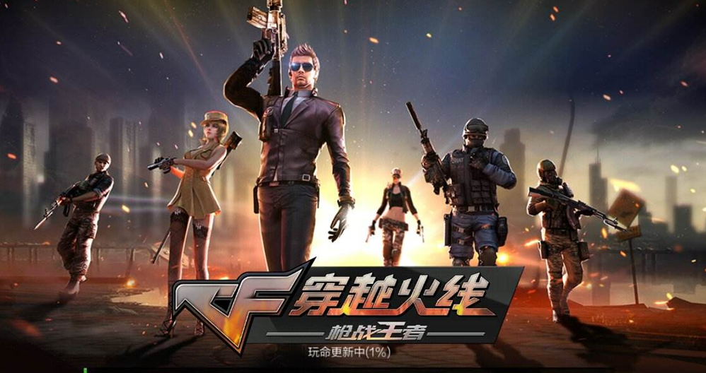 穿越火线自瞄加透视，才能玩得淋漓尽致-第1张图片-CF河马辅助网